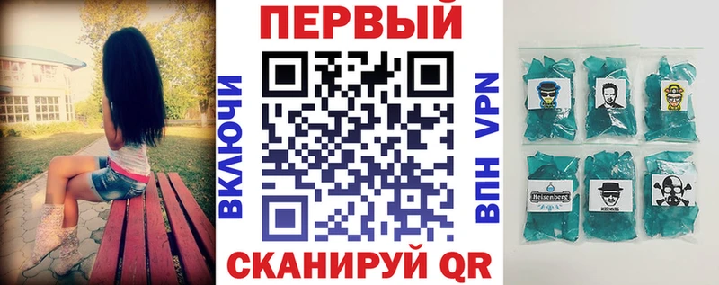 АМФ Розовый  Купить закладки  Саров 