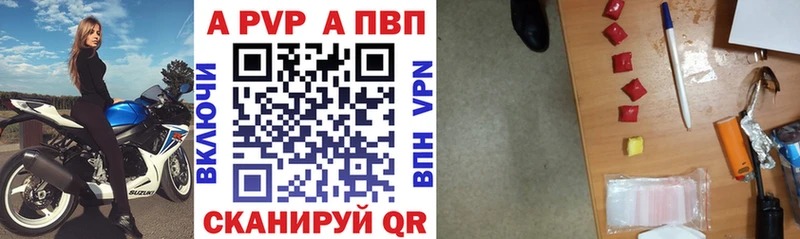 Купить где  Саров  Alpha PVP мука 