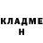 Amphetamine Розовый Valentain Nagornov
