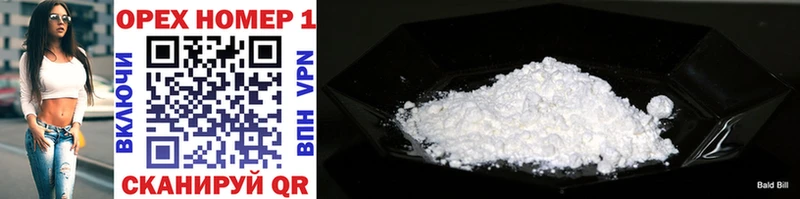 Купить где  Саров  Cocaine Колумбийский 