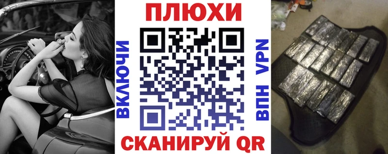 Купить  Саров  ГАШ гашик 