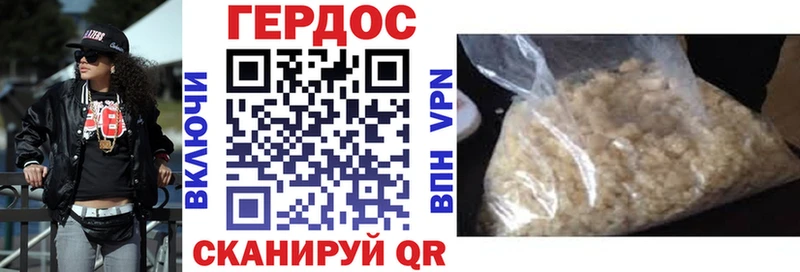 Купить где  Саров  Героин афганец 