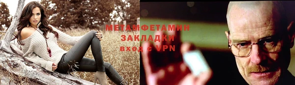 прущий лед Гусев
