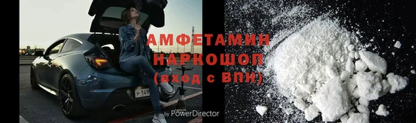 прущий лед Гусев