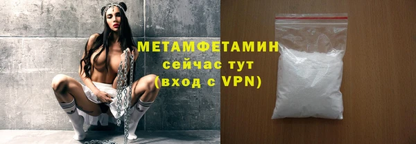 прущий лед Гусев