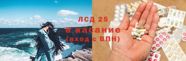 прущий лед Гусев