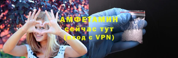 твердый Гусиноозёрск