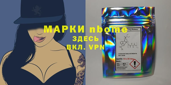 гашиш Гусь-Хрустальный