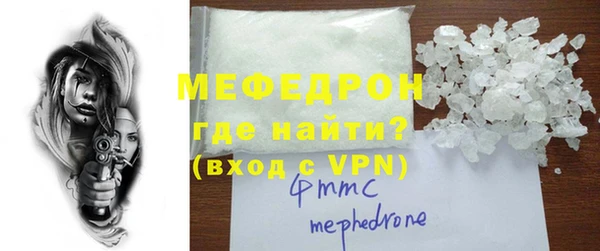 твердый Гусиноозёрск