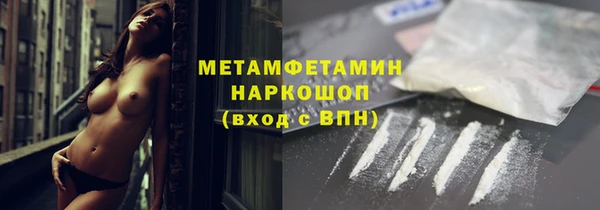 твердый Гусиноозёрск