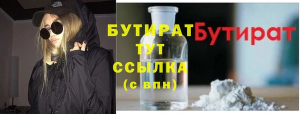 прущий лед Гусев