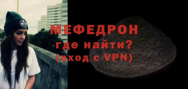 твердый Гусиноозёрск