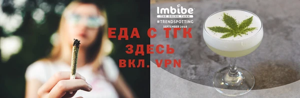 прущий лед Гусев