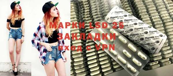твердый Гусиноозёрск