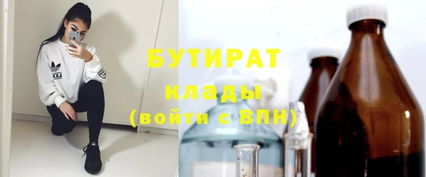 твердый Гусиноозёрск