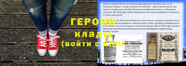 твердый Гусиноозёрск