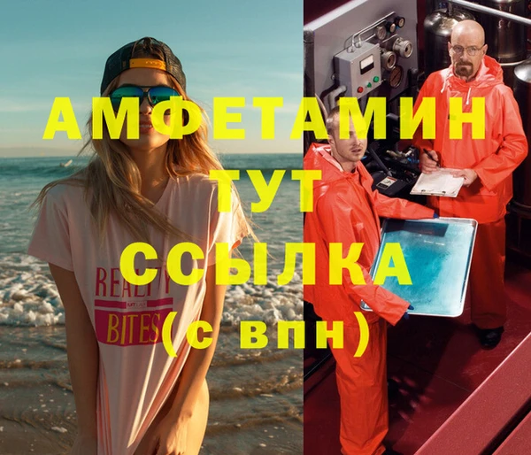 твердый Гусиноозёрск