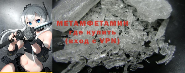 гашиш Гусь-Хрустальный