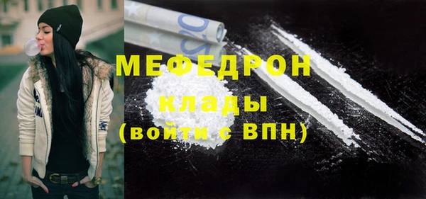 гашиш Гусь-Хрустальный
