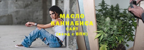 твердый Гусиноозёрск