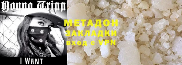 гашиш Гусь-Хрустальный