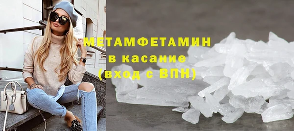 гашиш Гусь-Хрустальный