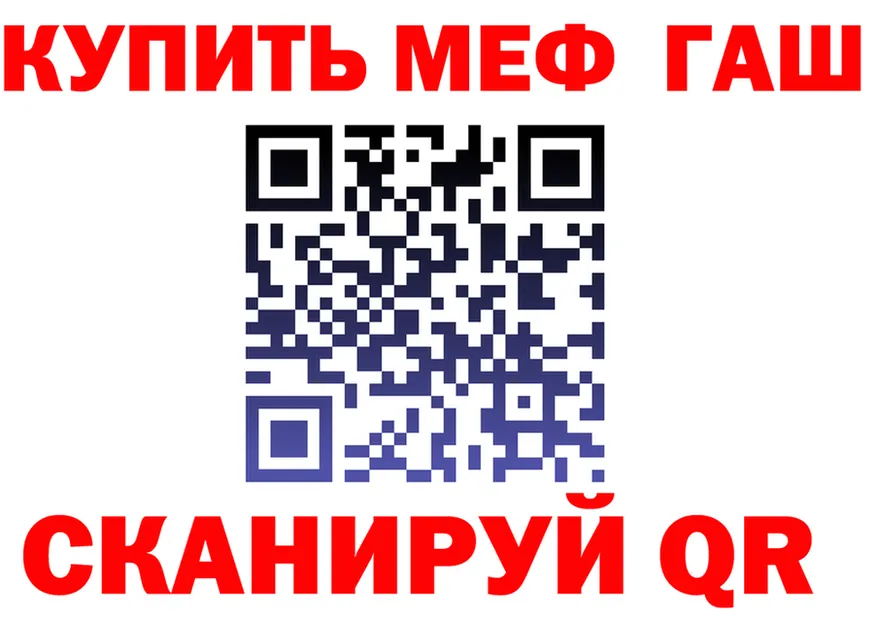 МЯУ-МЯУ VHQ сайт маркетплейс OMG Саров