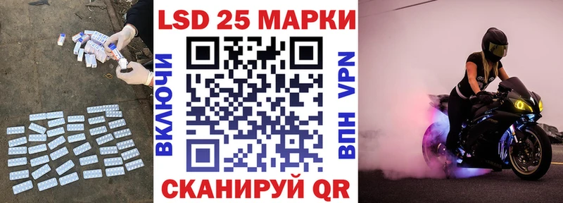 LSD-25 экстази кислота  Купить  Саров 