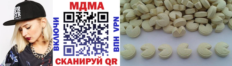 Купить  Саров  МДМА VHQ 