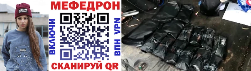 Купить закладки  Саров  МЯУ-МЯУ мука 