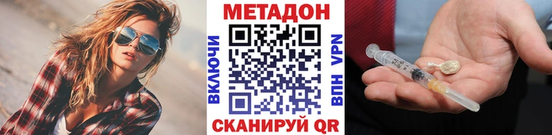 Купить закладки  Саров  МЕТАДОН мёд 