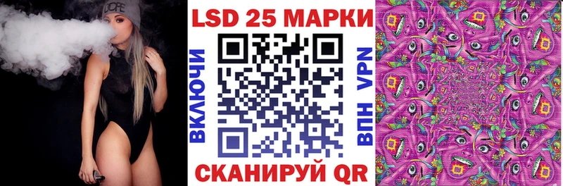 Марки N-bome 1,8мг Саров