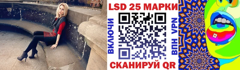 Купить  Саров  Марки 25I-NBOMe 1500мкг 