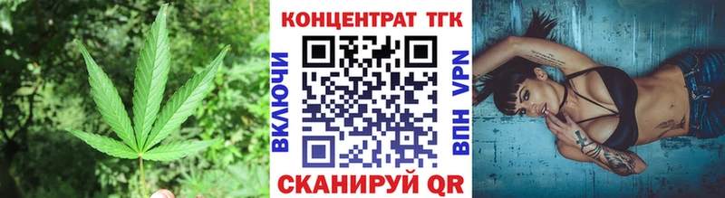 ТГК THC oil  Купить  Саров 