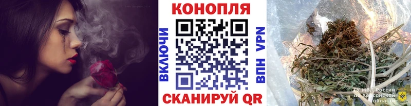 Канабис VHQ Купить закладки Саров